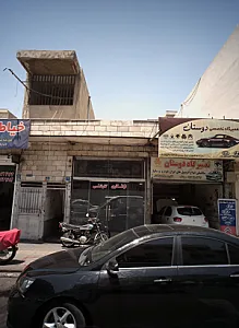 تراشکاری گارانتی