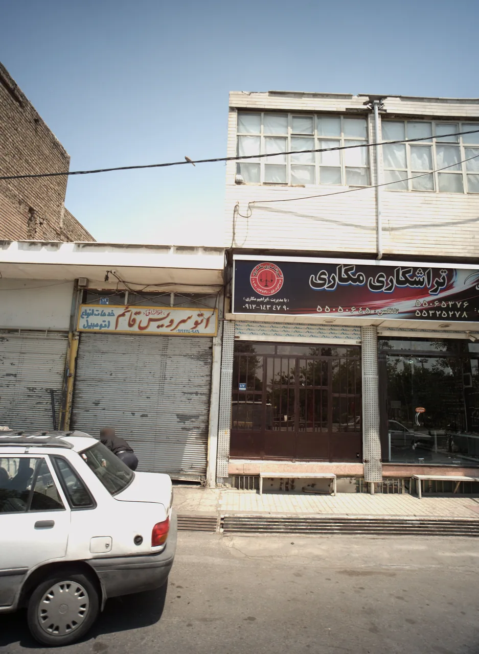 تراشکاری مکاری