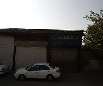 تراشکاری حمید