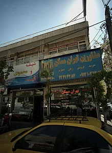 شیشه و آئینه محمودی