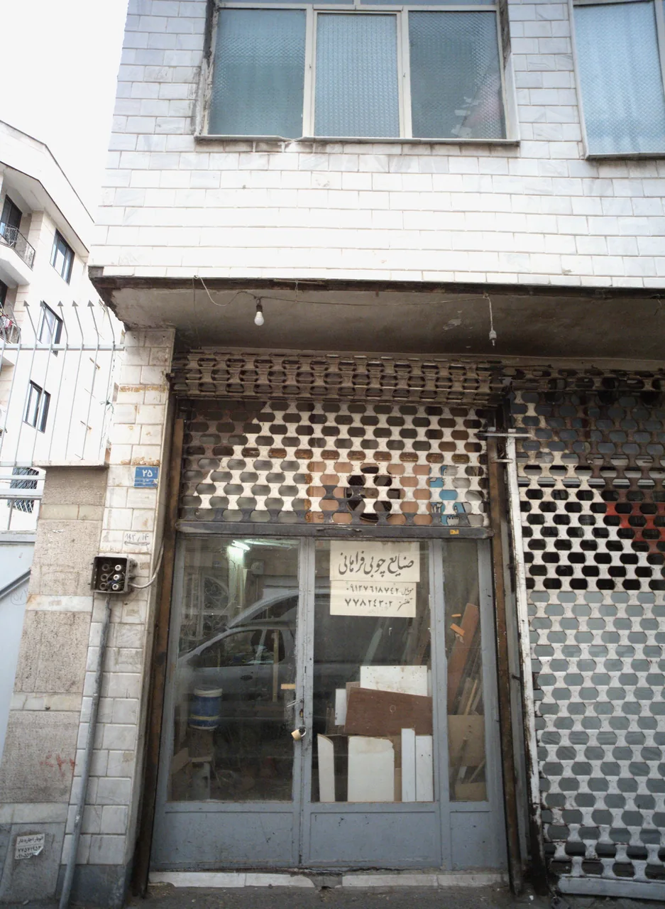 صنایع چوبی فراهانی