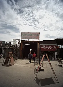 درب و پنجره سازی