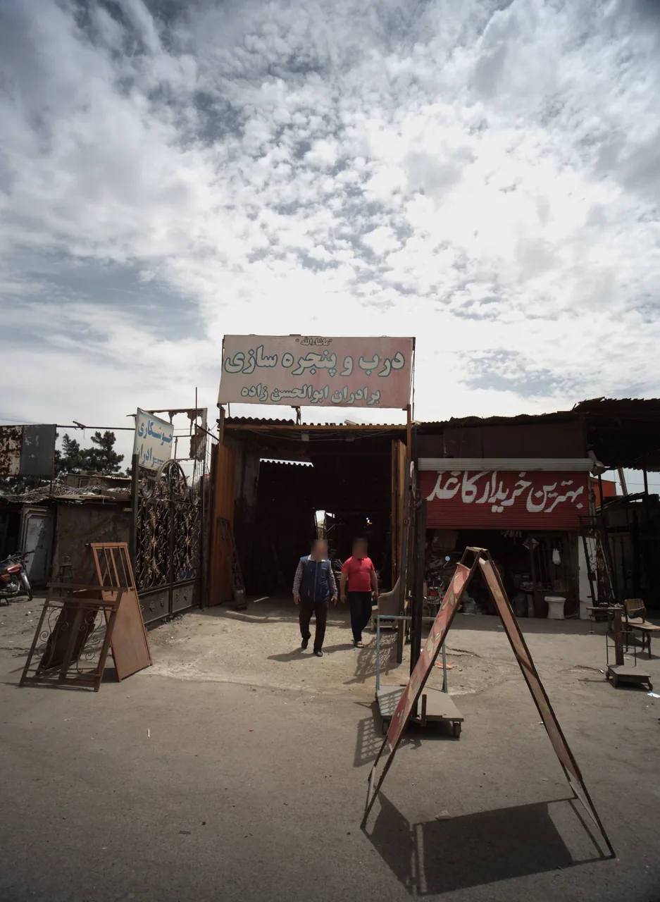 درب و پنجره سازی