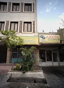 تراشکاری فرهاد