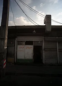 سری تراشی نظر آهاری
