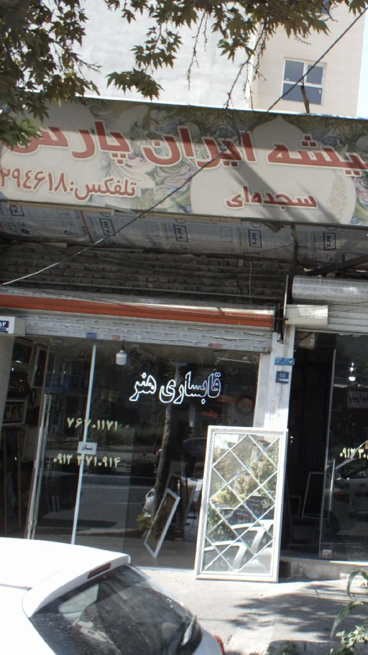 قابسازی هنر