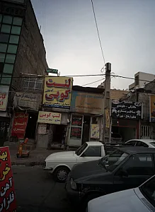 ماشین سازی عبادی