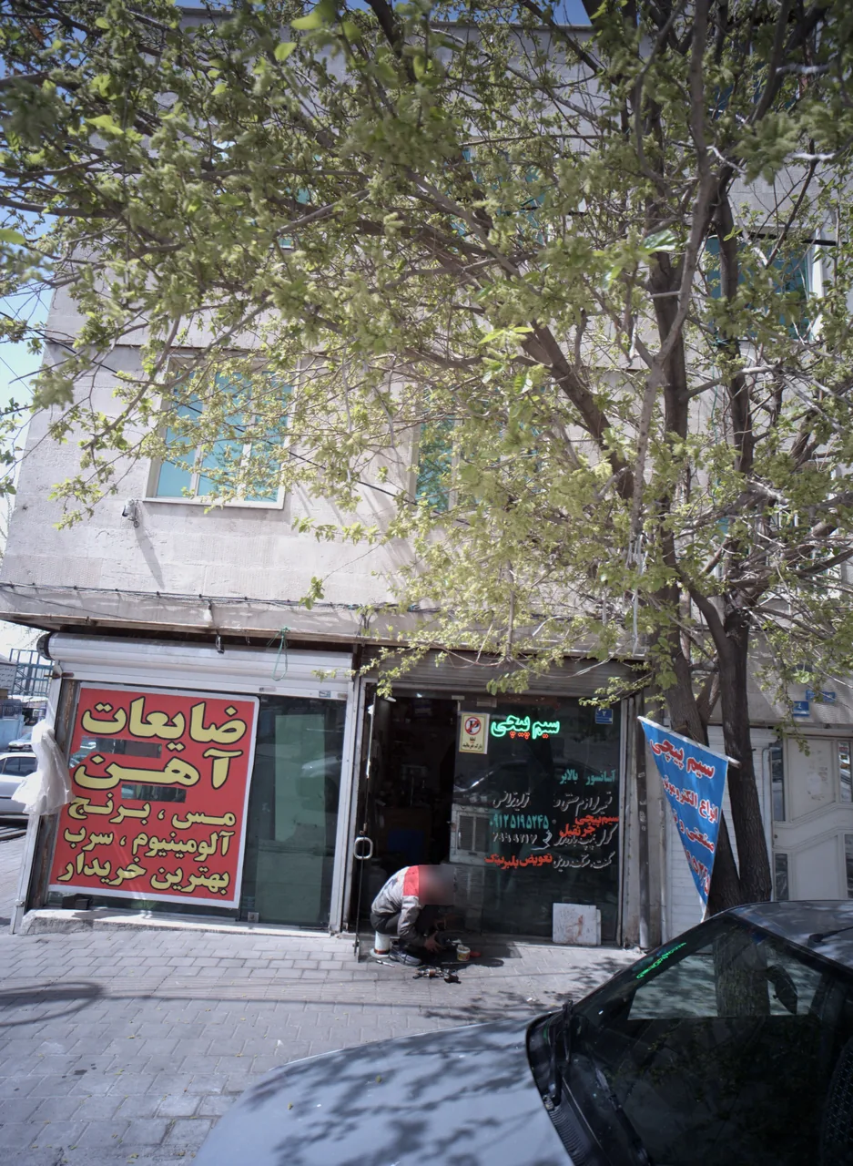 سیم پیچی الکترو موتور