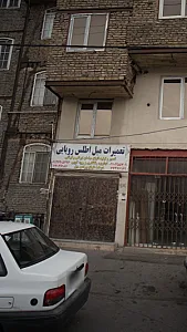 تعمیرات مبل
