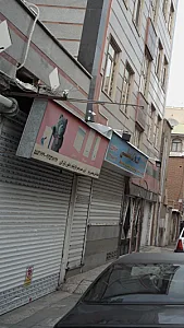 فروش نصب وتعمیر انواع پکیج رادیاتور وکولر گازی