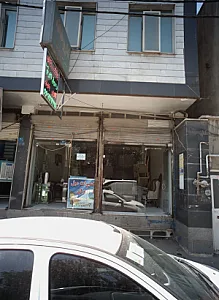 تعمیرات مبل امیران