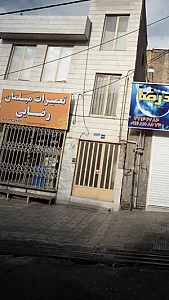 تعمیرات مبلمان رضایی