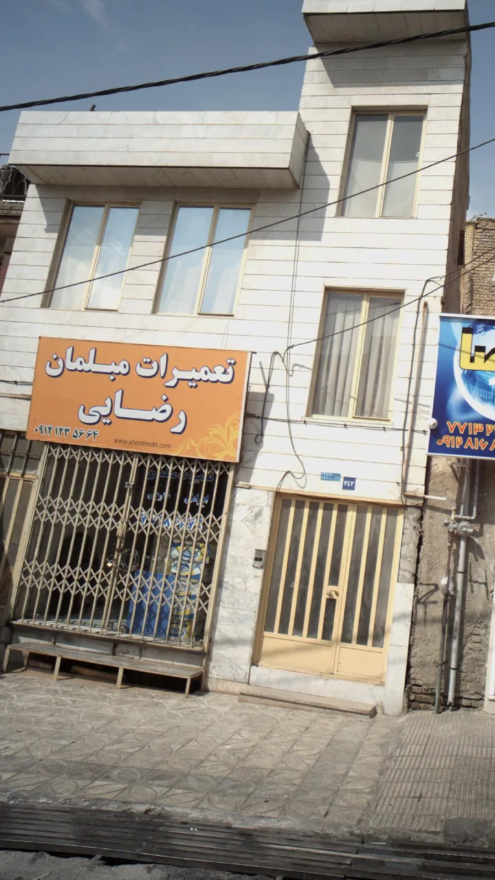 تعمیرات مبلمان رضایی - تصویر 2