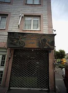 کارگاه فنی دقیق