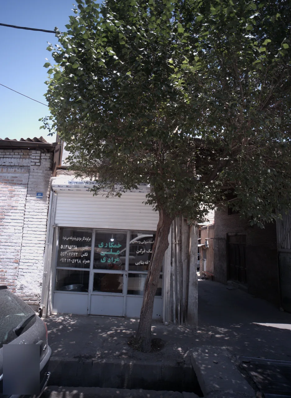 خمکاری علی مرادی