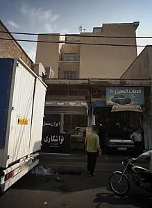 تراشکاری ایران مشعل