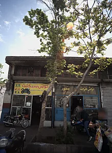 تراش فلزات منصور