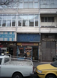 مبل شهروز