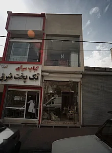 تعمیرات مبلمان اسدی