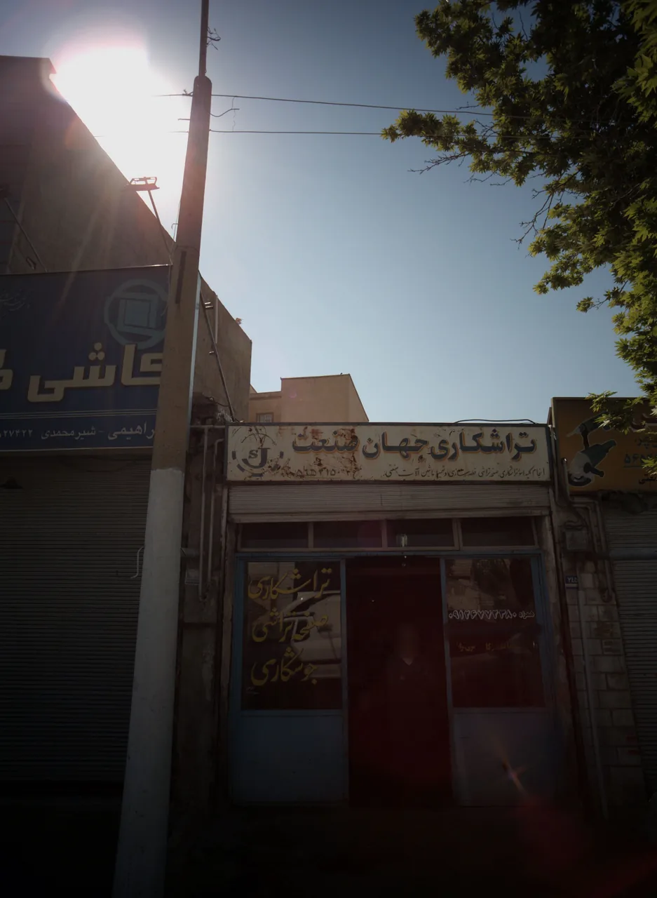 تراشکاری جهان صنعت