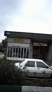 دفتر تراشکاری زرگریان