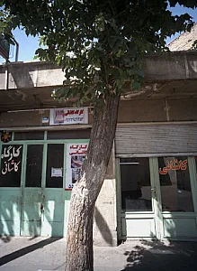 کارگاه کاشانی