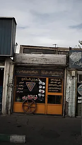 تراشکاری تورنادو
