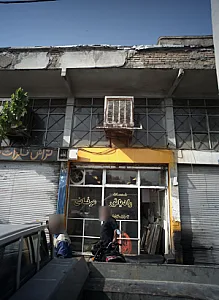 تراش فلزات