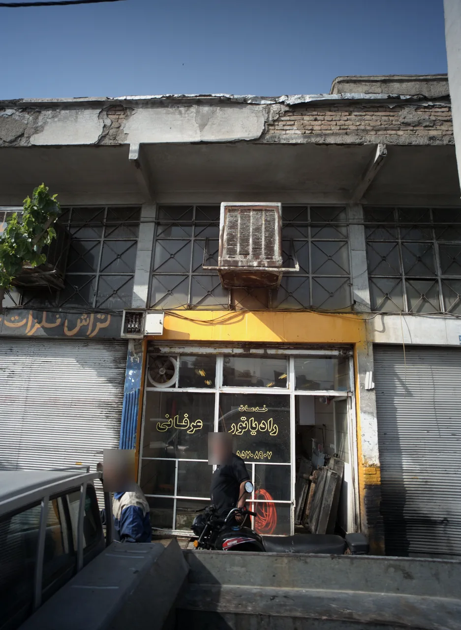 تراش فلزات