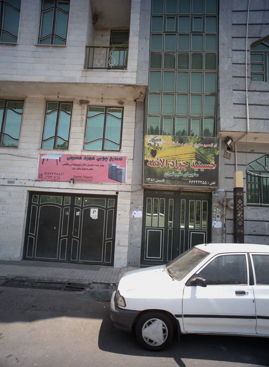 صنایع چوبی حمید حسینی