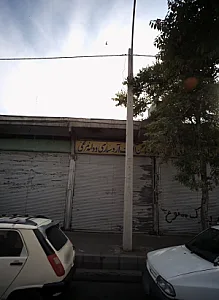 کارگاه ماشین آلات آردسازی و دانه مرغ