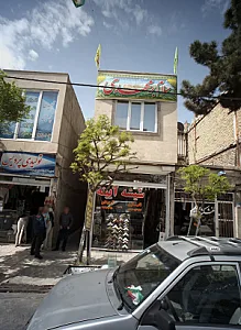 قاب سازی آزادگان