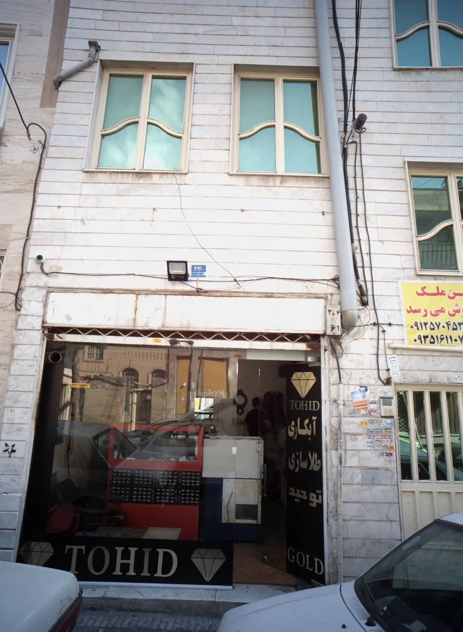 آبکاری و طلاسازی توحید