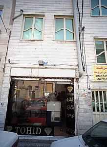 آبکاری و طلاسازی توحید