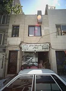 تعمیرات مبلمان برتر