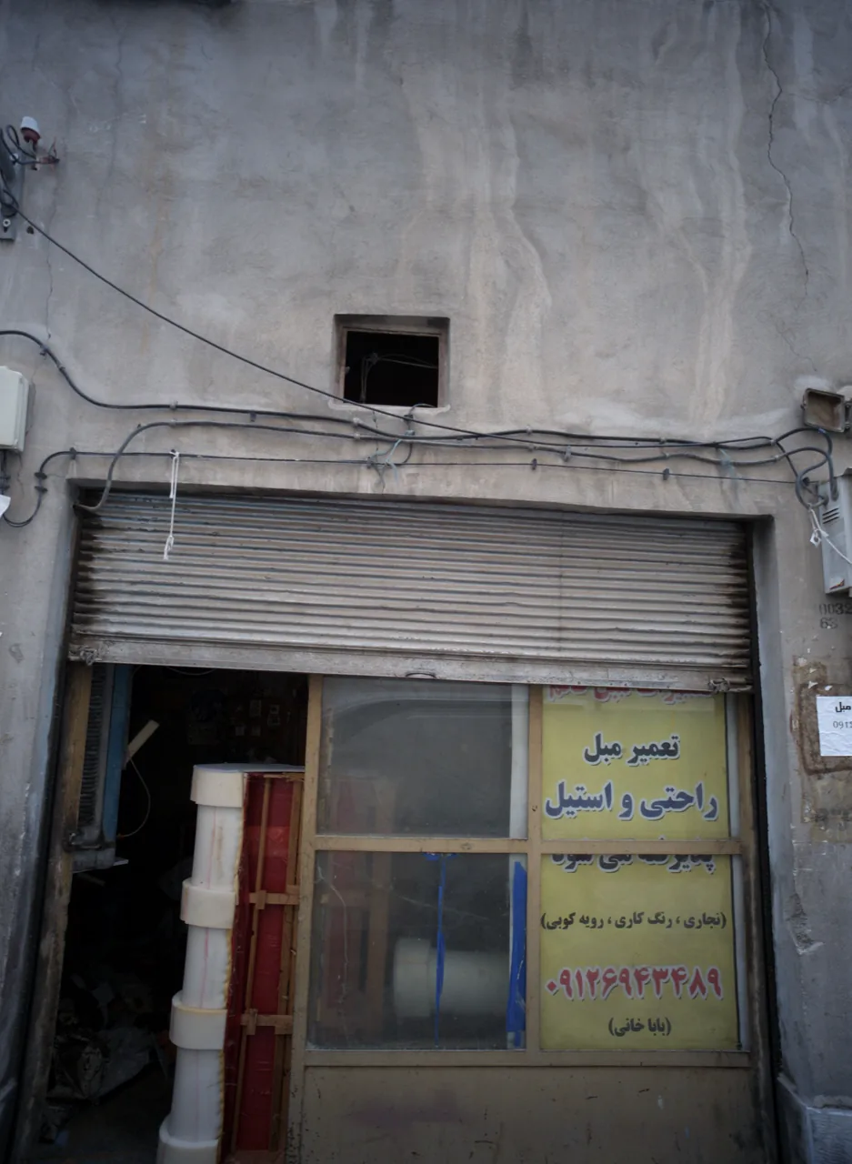 تعمیرات مبل