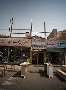 گالری نارون
