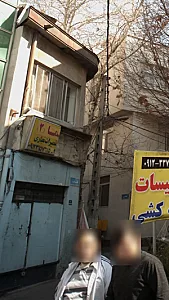 تعمیرات نجاری