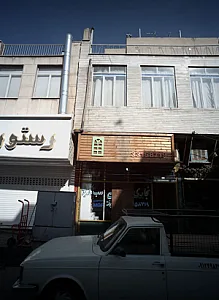 نجاری
