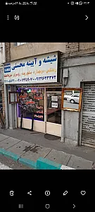 شیشه و آینه محسنی