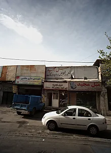 مبل مجید