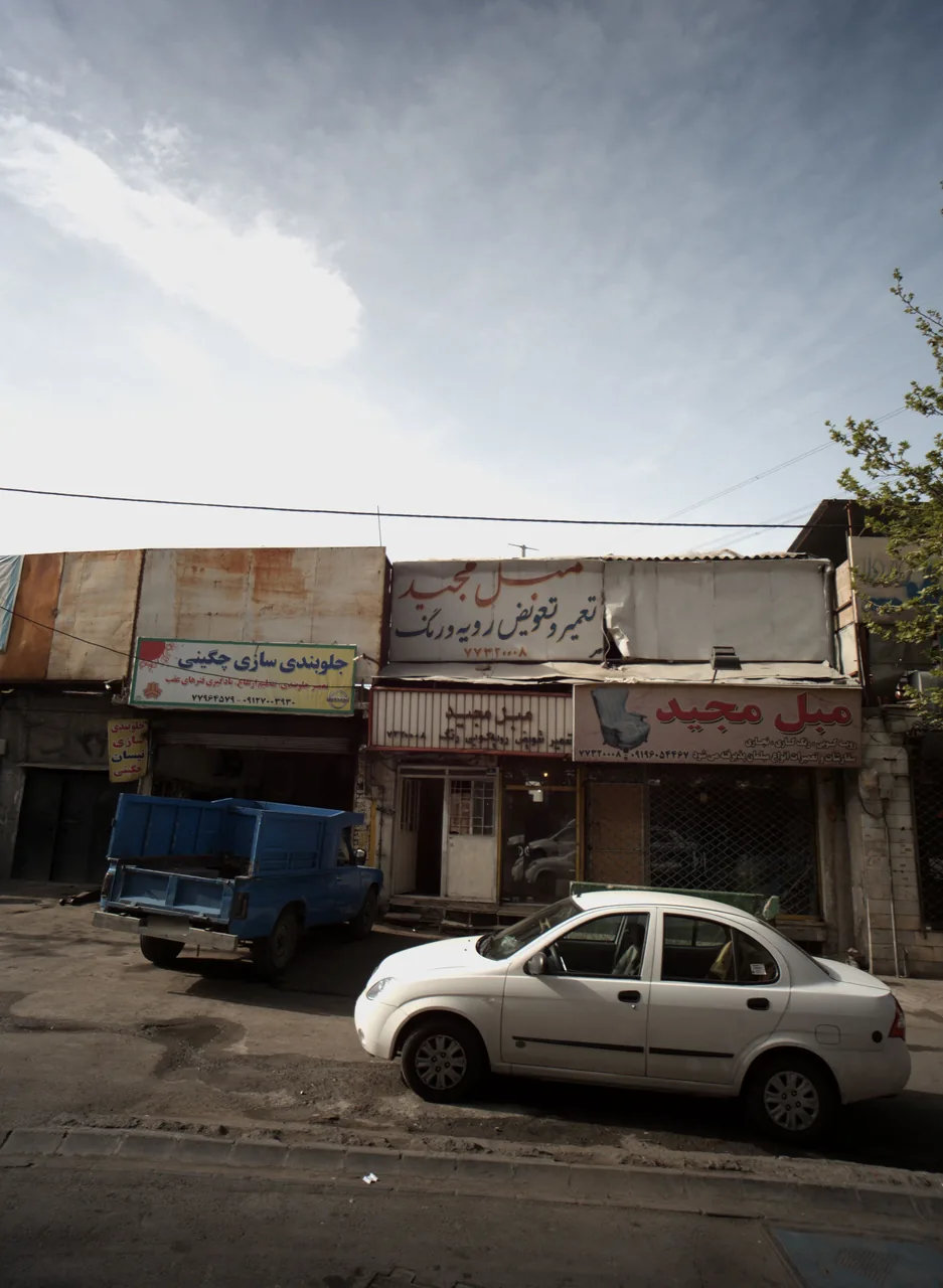 مبل مجید