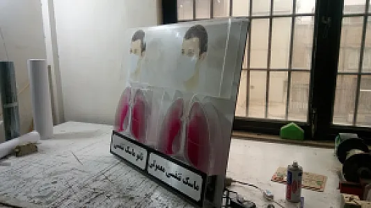 شرکت لیزر دارکوب پامنار