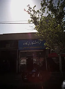 تراشکاری کاوه