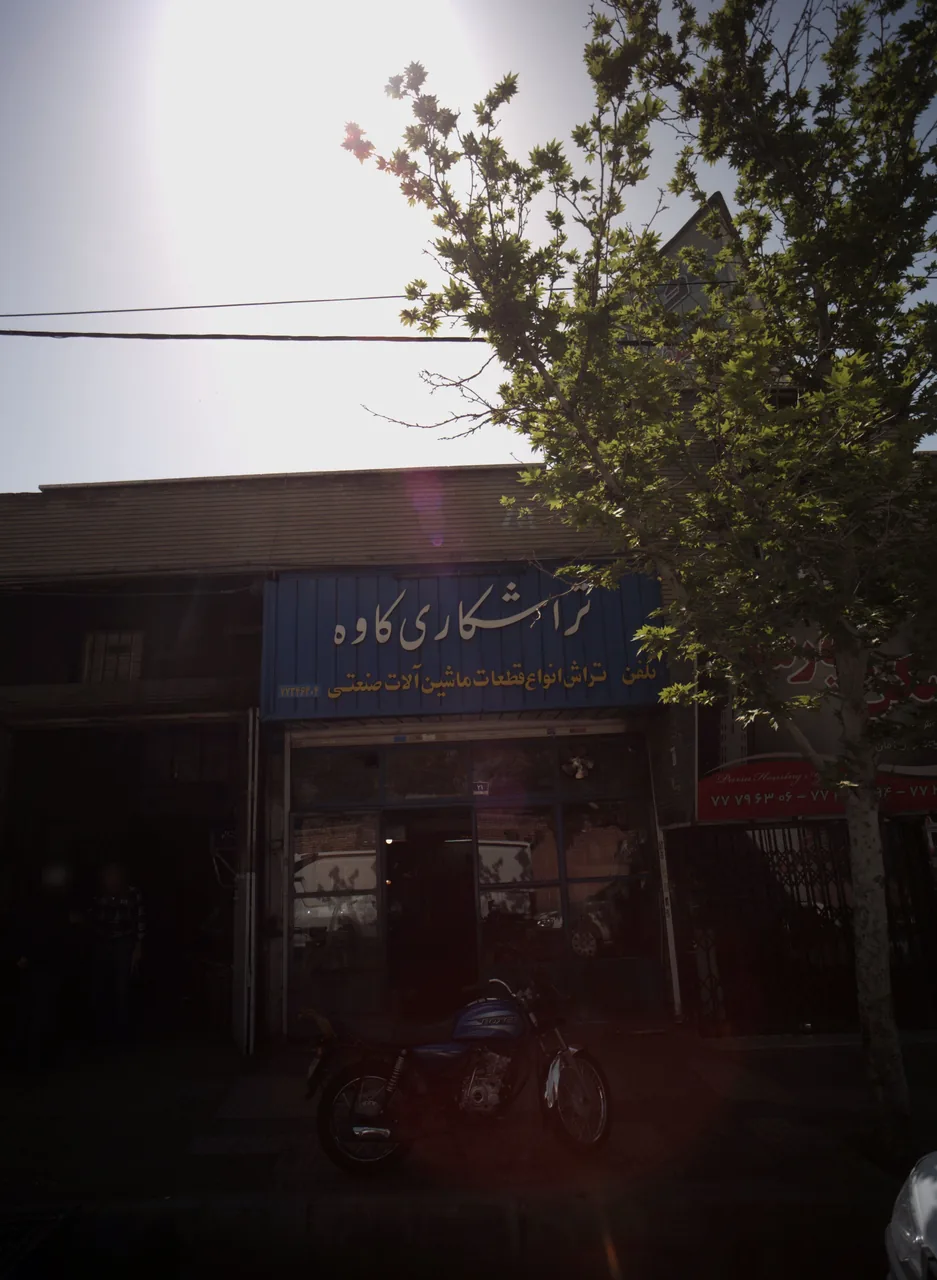 تراشکاری کاوه