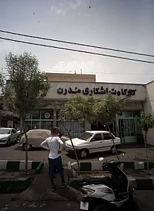 کارگاه تراشکاری مدرن