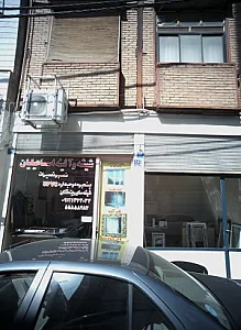 شیشه و آئینه اسماعیلیان