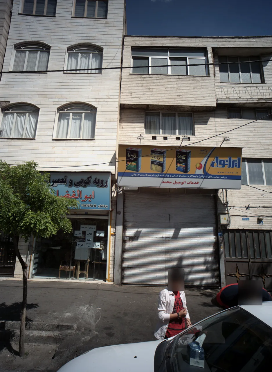 رویه کوبی و تعمیرات مبل ابوالفضل