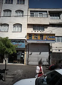 رویه کوبی و تعمیرات مبل ابوالفضل