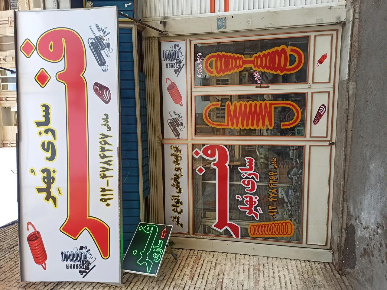 فنرسازی بهلر - تصویر 2